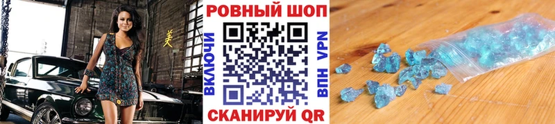 Конопля Видное