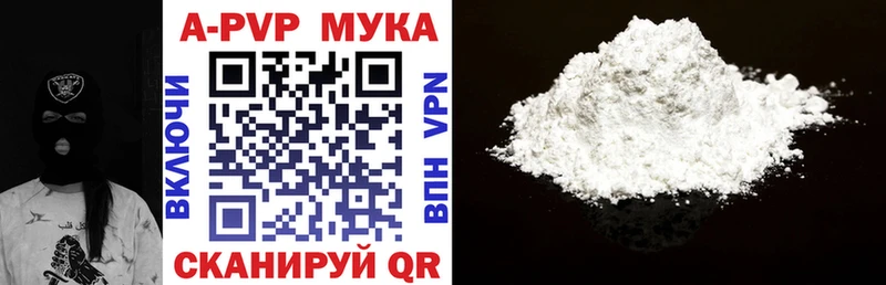 A PVP СК Видное