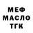 ТГК жижа Kchang