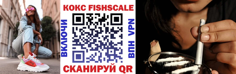 где купить наркоту  Видное  COCAIN VHQ 