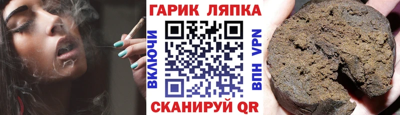 наркота  Видное  ГАШ убойный 