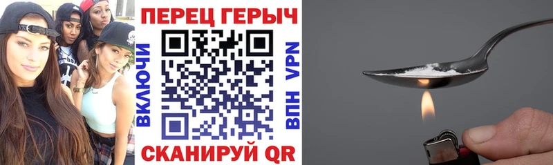 ГЕРОИН белый  Видное 