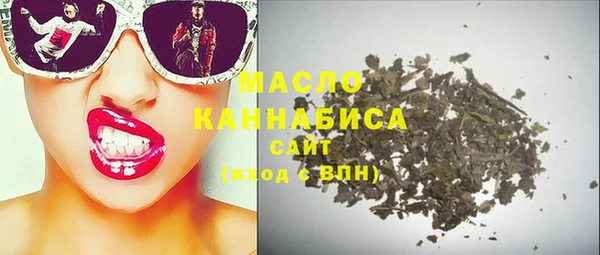 мяу мяу кристалл Беломорск