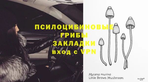 кокаин VHQ Семикаракорск