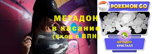 мяу мяу кристалл Беломорск