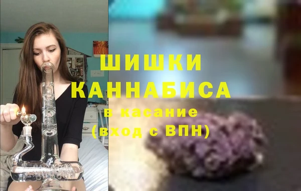 мяу мяу кристалл Беломорск