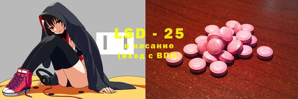мяу мяу кристалл Беломорск