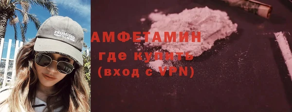 мяу мяу кристалл Беломорск