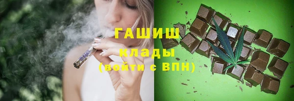 мяу мяу кристалл Беломорск