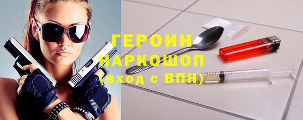 экстази Белоозёрский