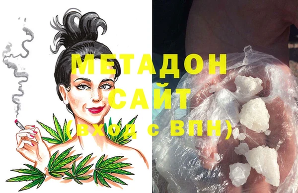 герыч Белокуриха