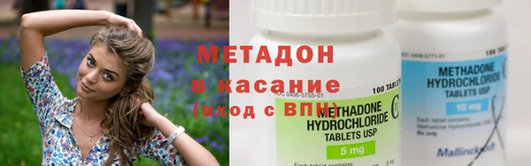 мяу мяу кристалл Беломорск