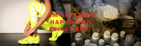 мяу мяу кристалл Беломорск