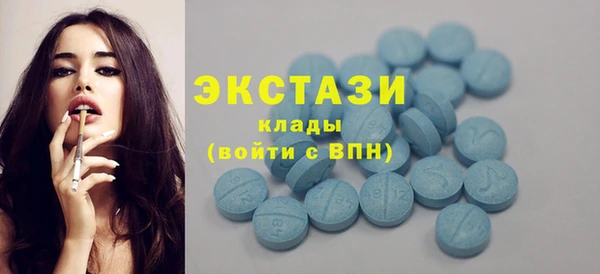 экстази Белоозёрский