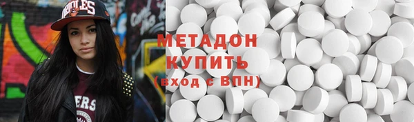 герыч Белокуриха