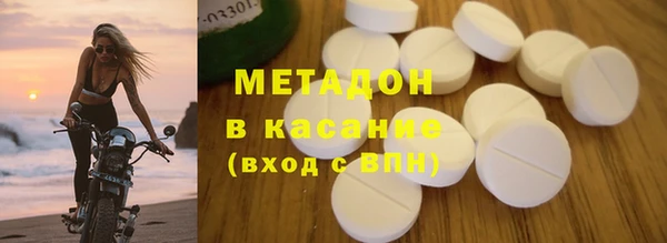 герыч Белокуриха
