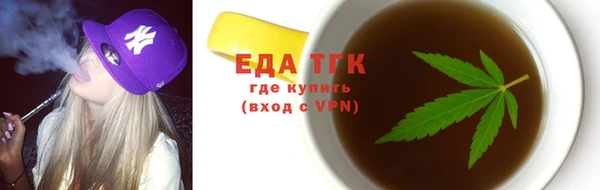мяу мяу кристалл Беломорск