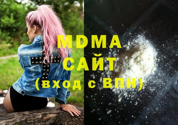 мяу мяу кристалл Беломорск