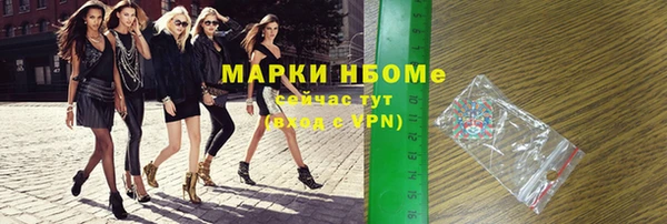экстази Белоозёрский
