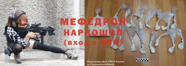 экстази Белоозёрский