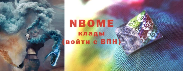 герыч Белокуриха