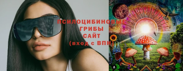 экстази Белоозёрский