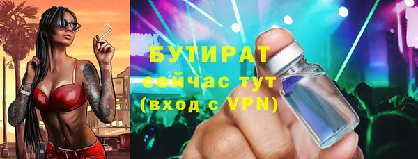 мяу мяу кристалл Беломорск