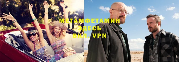мяу мяу кристалл Беломорск
