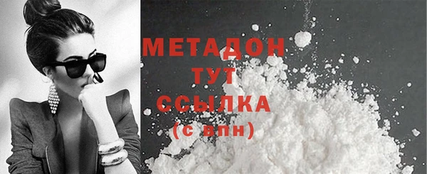 мяу мяу кристалл Беломорск
