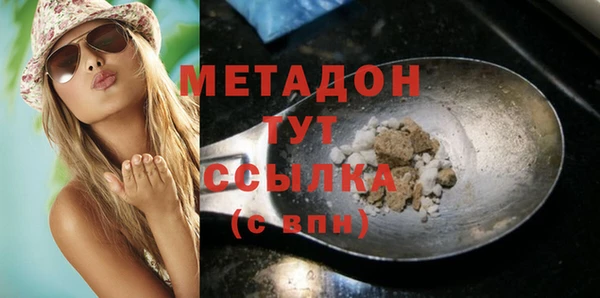 герыч Белокуриха