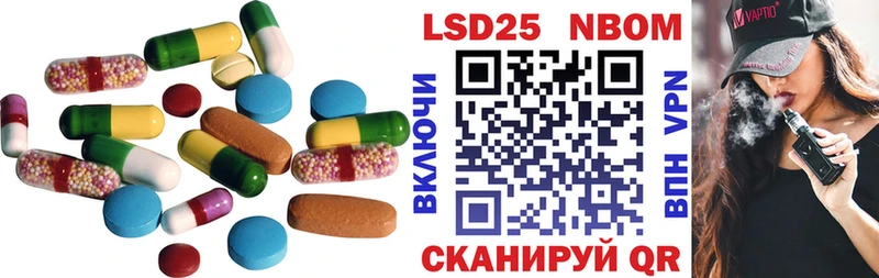 LSD-25 экстази ecstasy  купить наркоту  Видное 