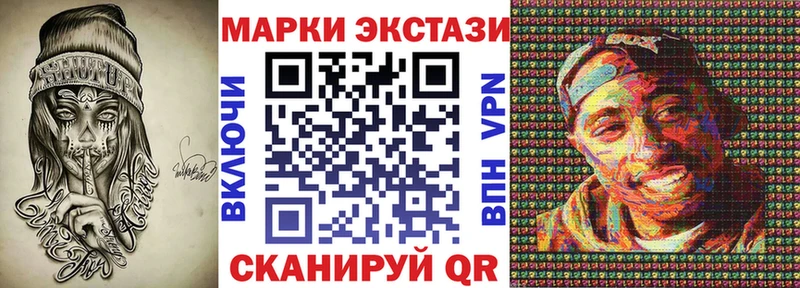 Наркотические марки 1,5мг  наркошоп  Видное 