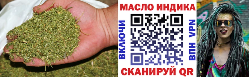 Дистиллят ТГК жижа  Видное 